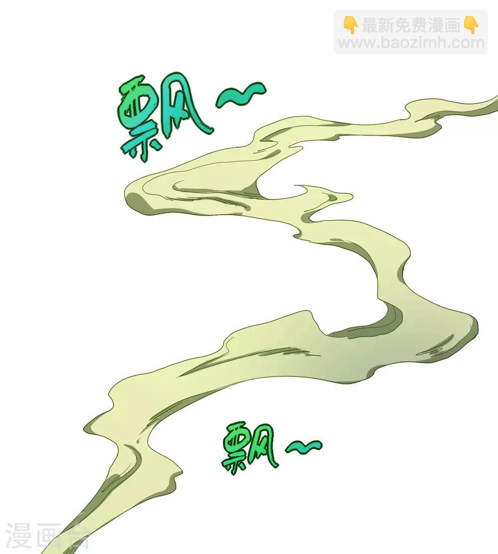 第95话 地摊上的最强王者！7