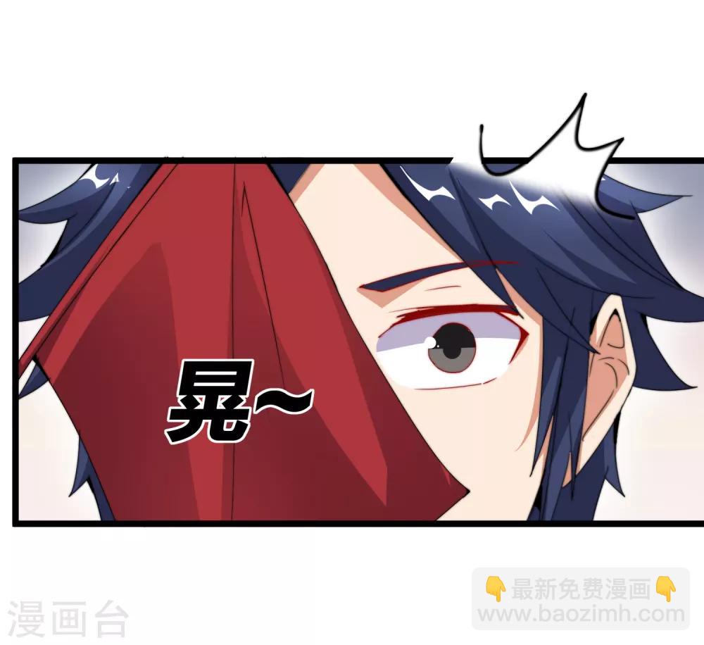 第96话 全市十佳杰出青年！2