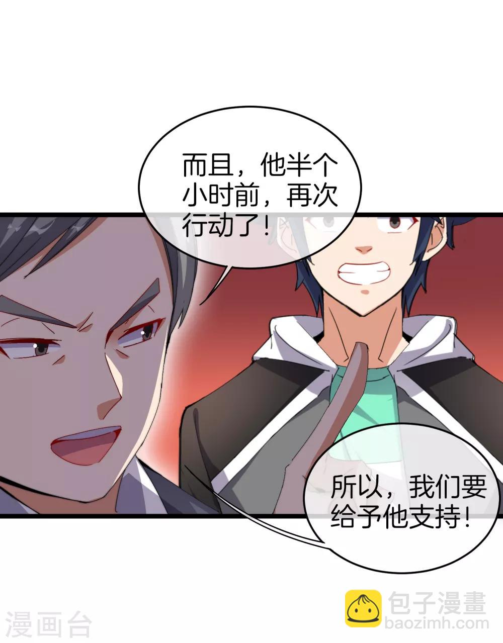 第96话 全市十佳杰出青年！25