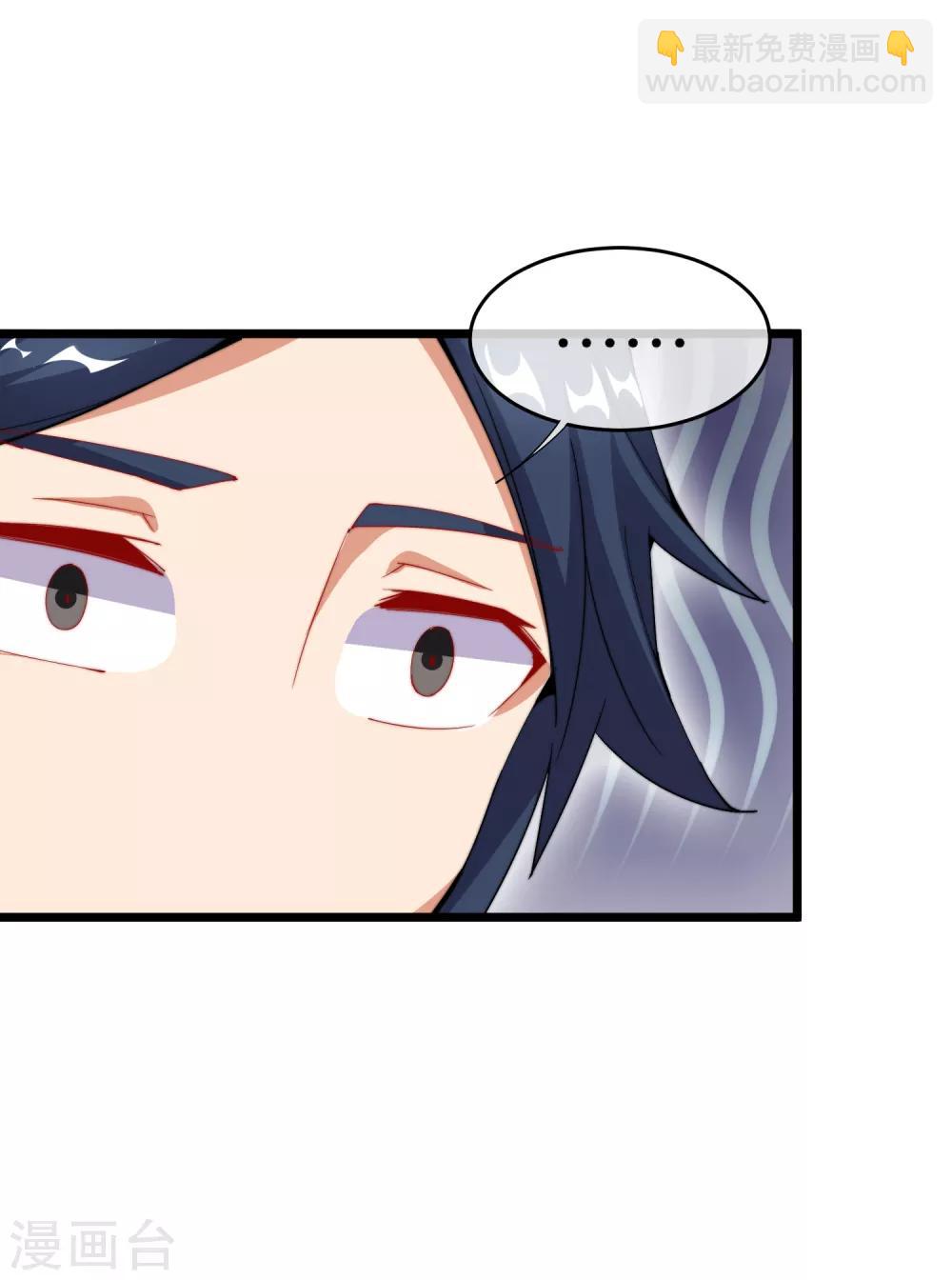 第96话 全市十佳杰出青年！39