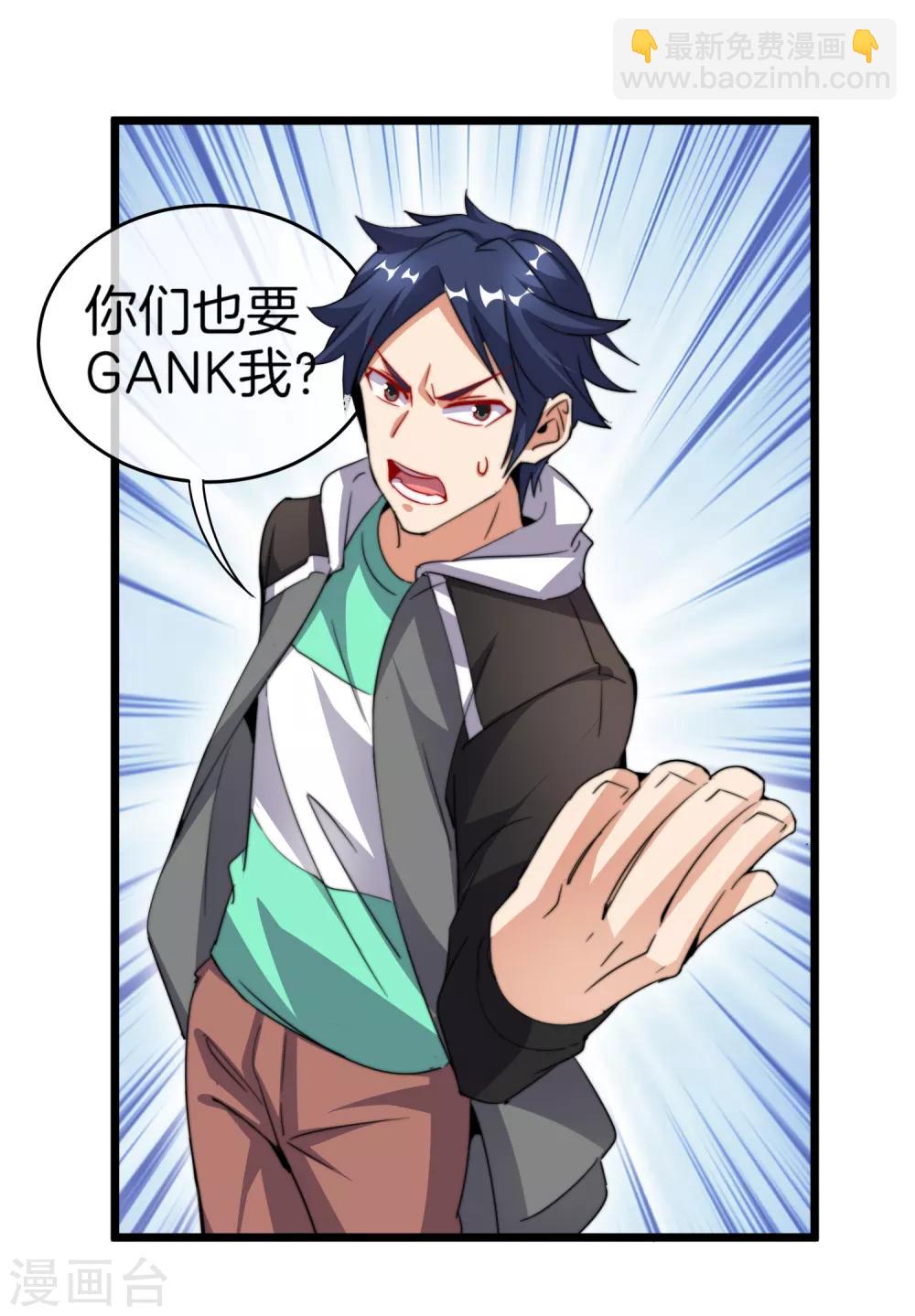 第96话 全市十佳杰出青年！5