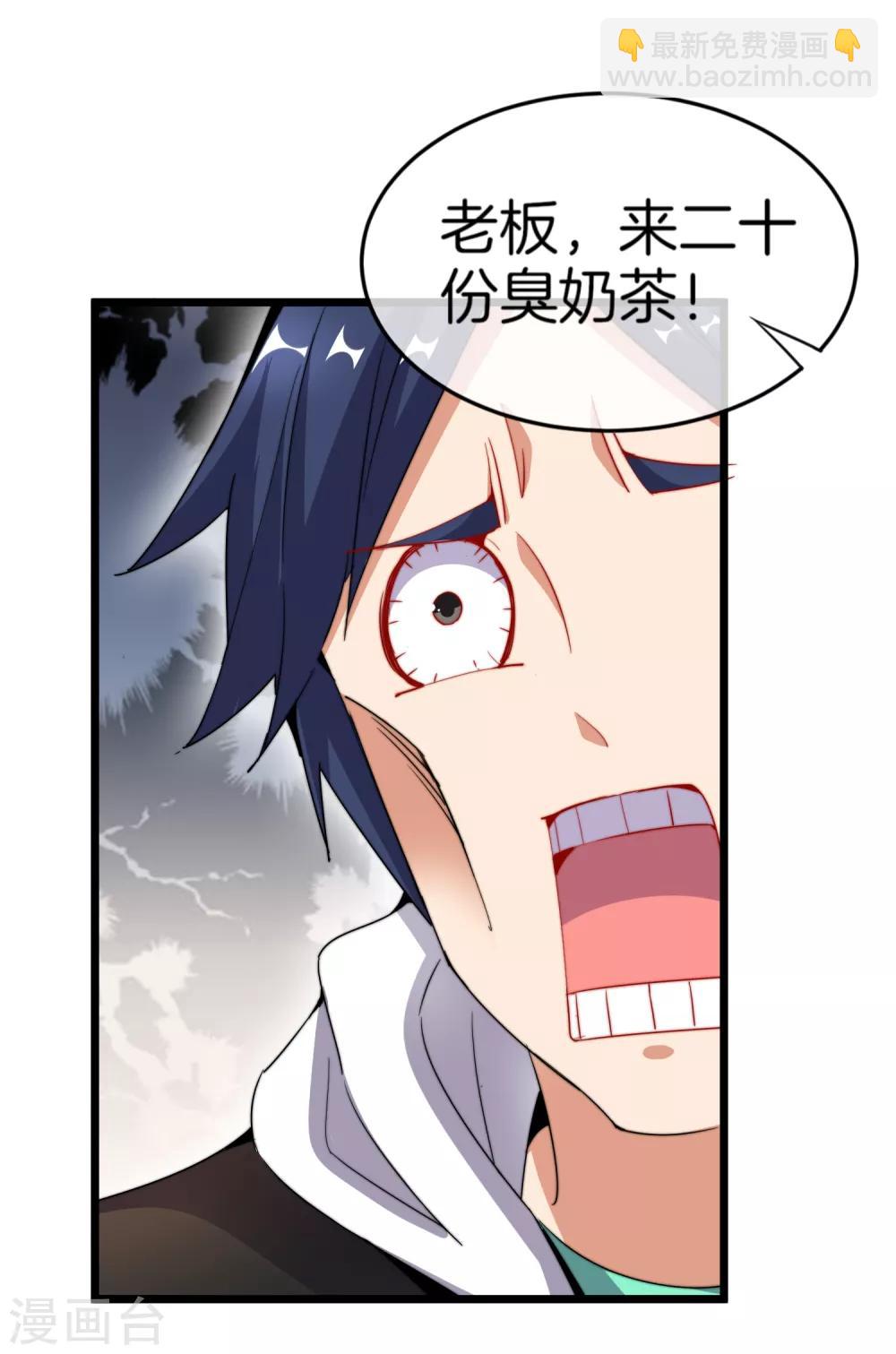 第96话 全市十佳杰出青年！8