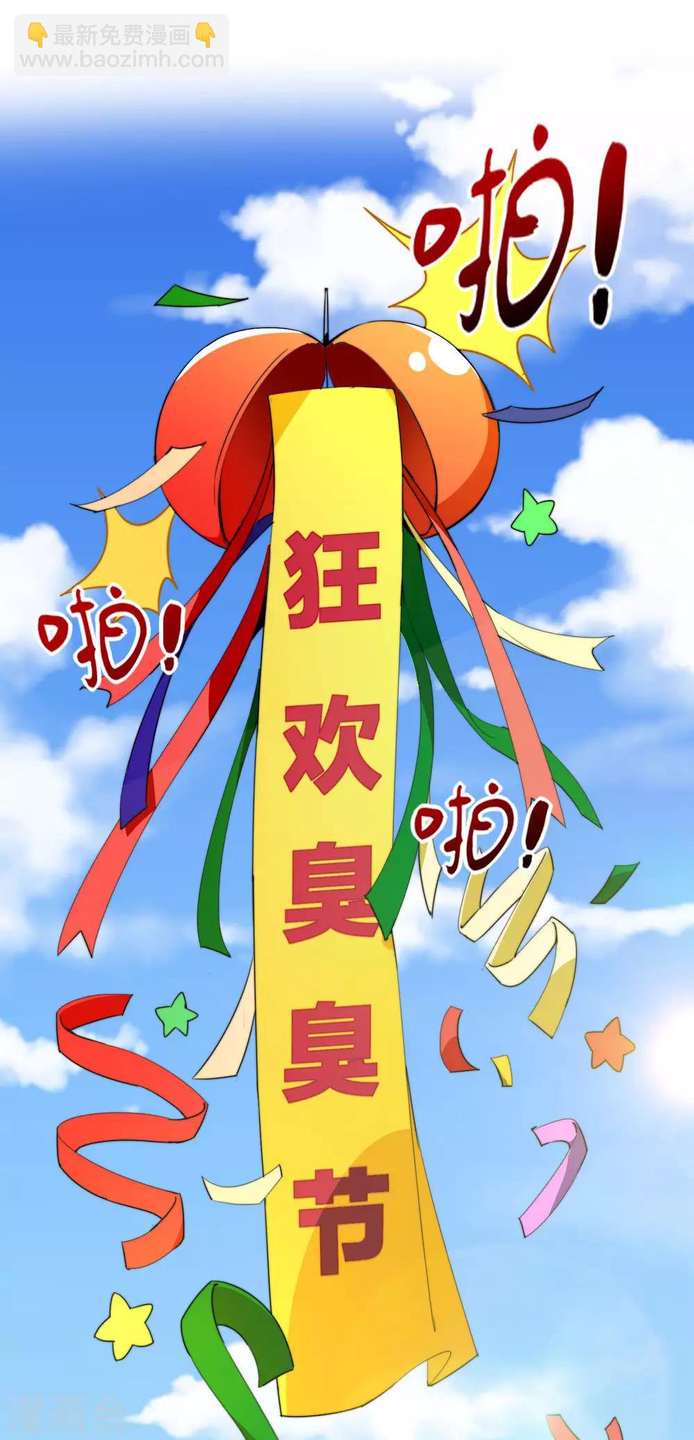 第97话 快，别让孩子饿着了！1