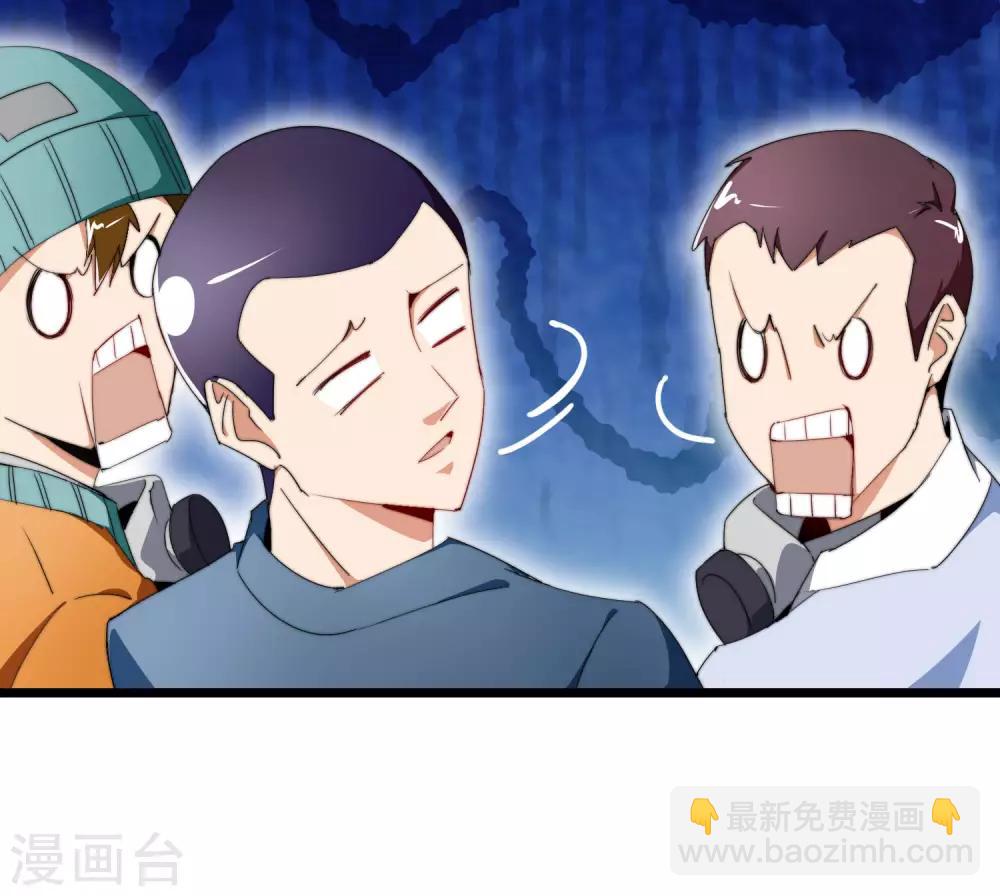 第97话 快，别让孩子饿着了！14