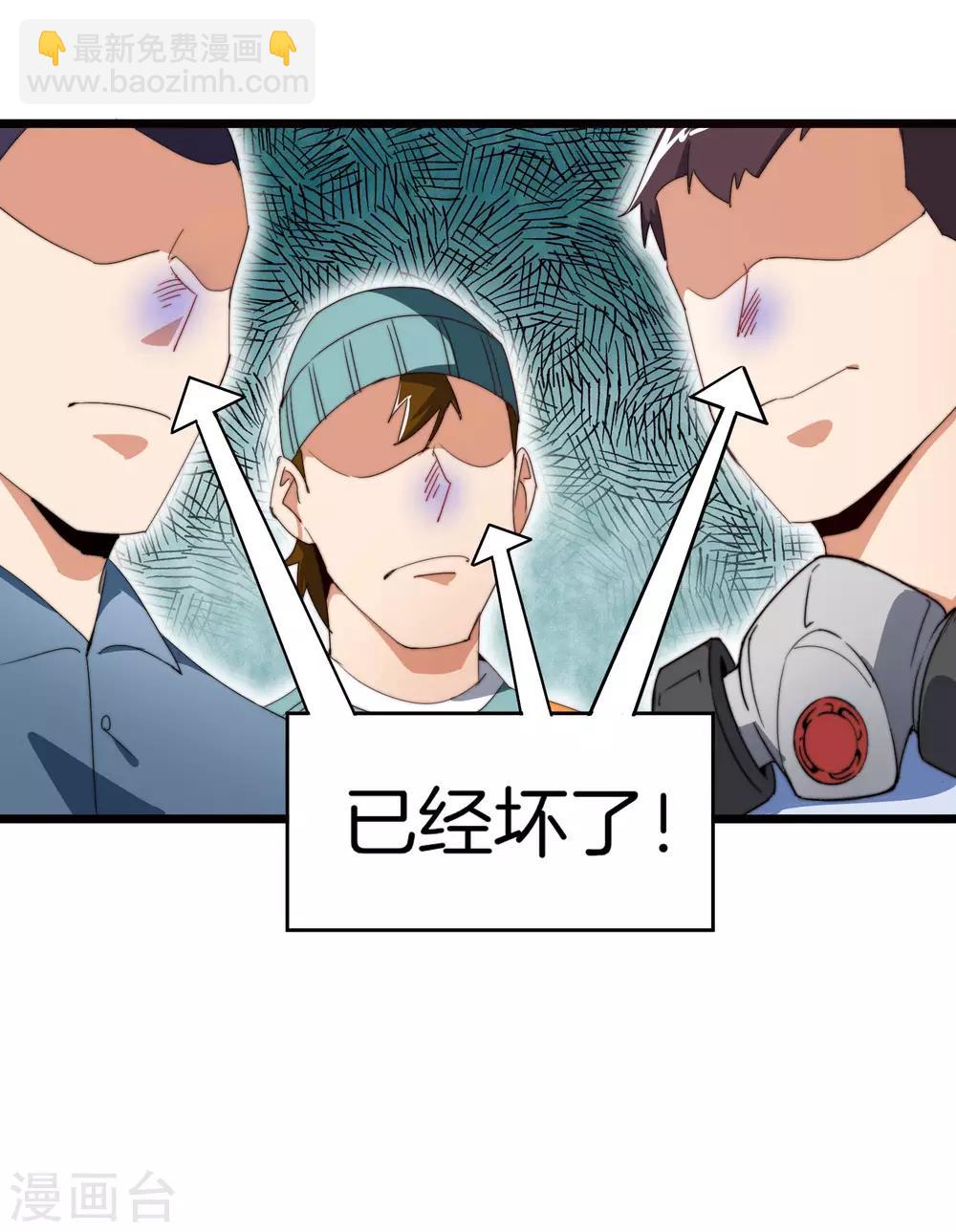 第97话 快，别让孩子饿着了！20