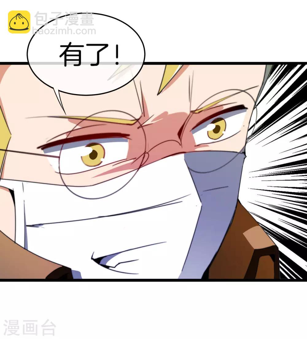 第97话 快，别让孩子饿着了！24