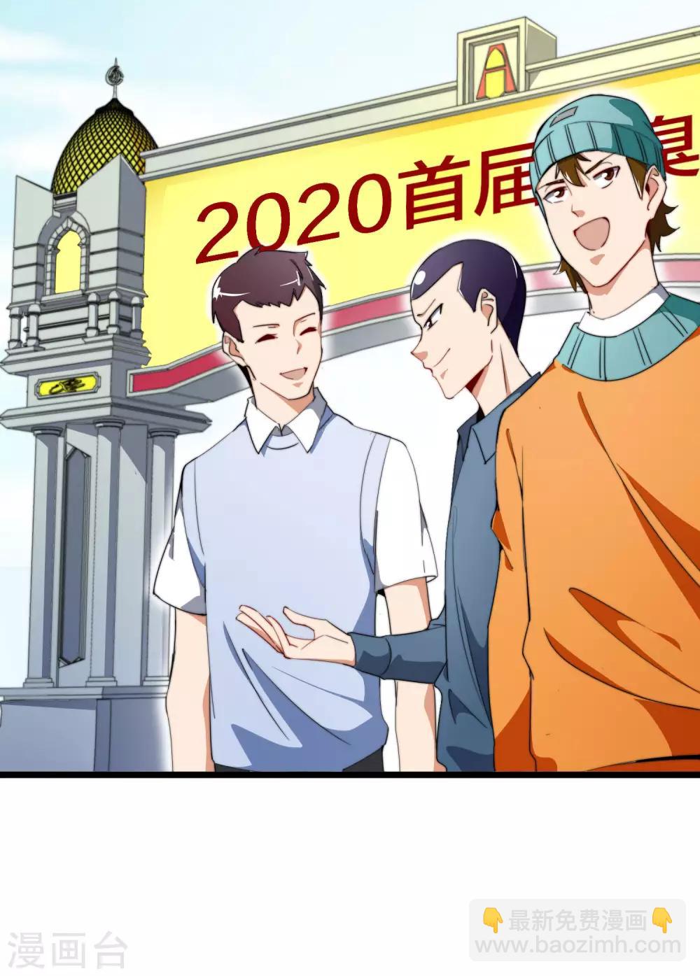 第97话 快，别让孩子饿着了！3
