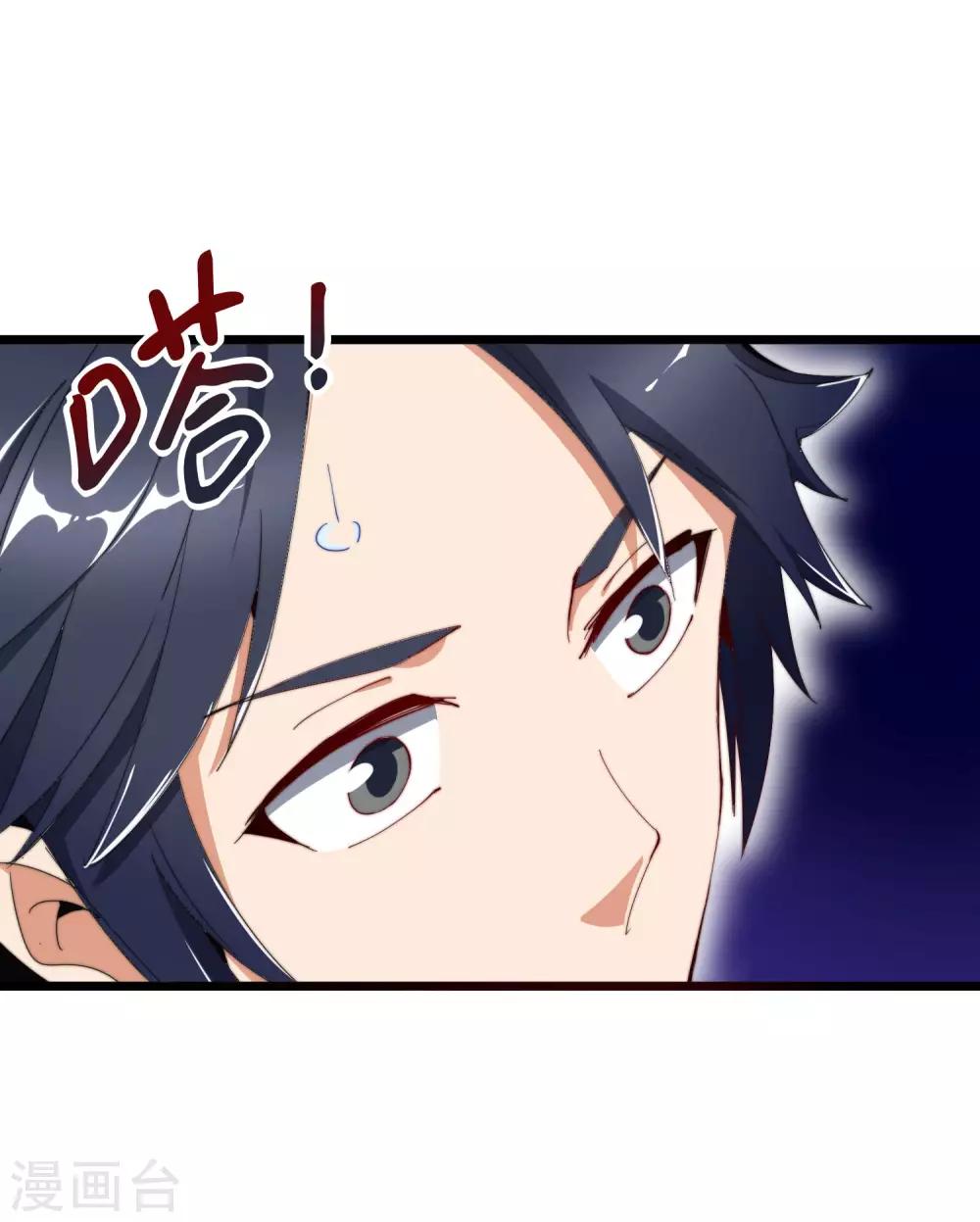 第97话 快，别让孩子饿着了！37