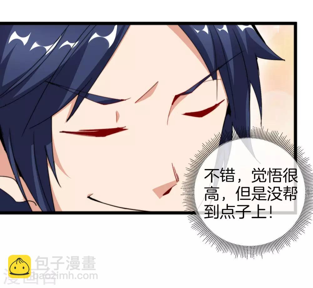第98话 贵，好贵的无人机矩阵！10