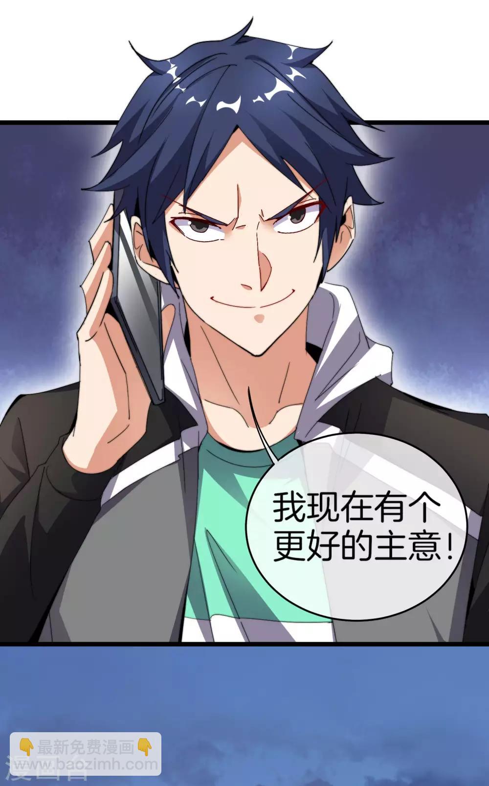 第98话 贵，好贵的无人机矩阵！12