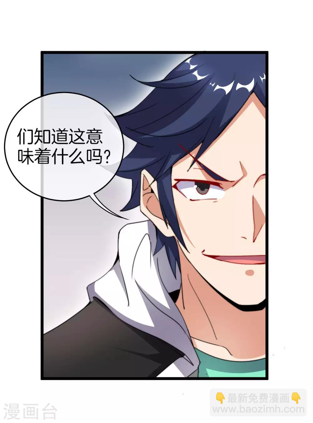 第98话 贵，好贵的无人机矩阵！21
