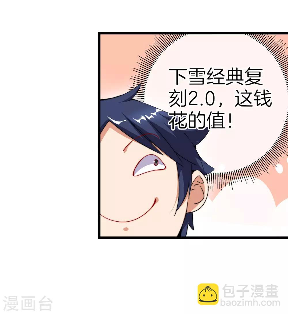第98话 贵，好贵的无人机矩阵！22