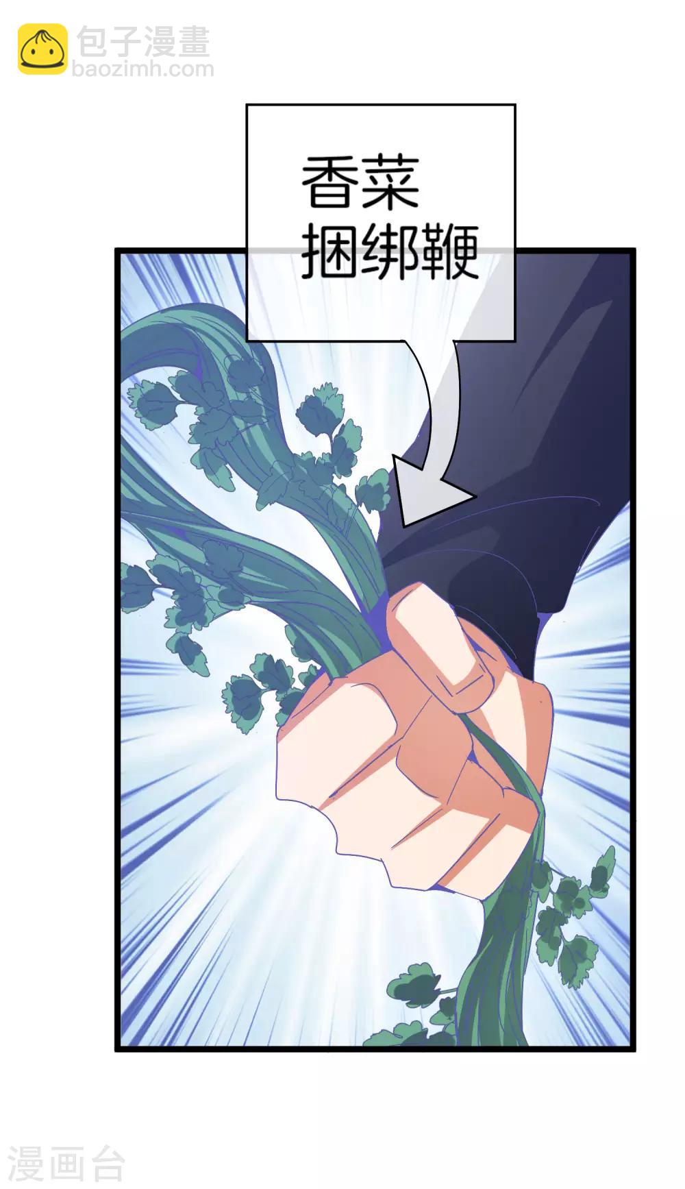 第98话 贵，好贵的无人机矩阵！34