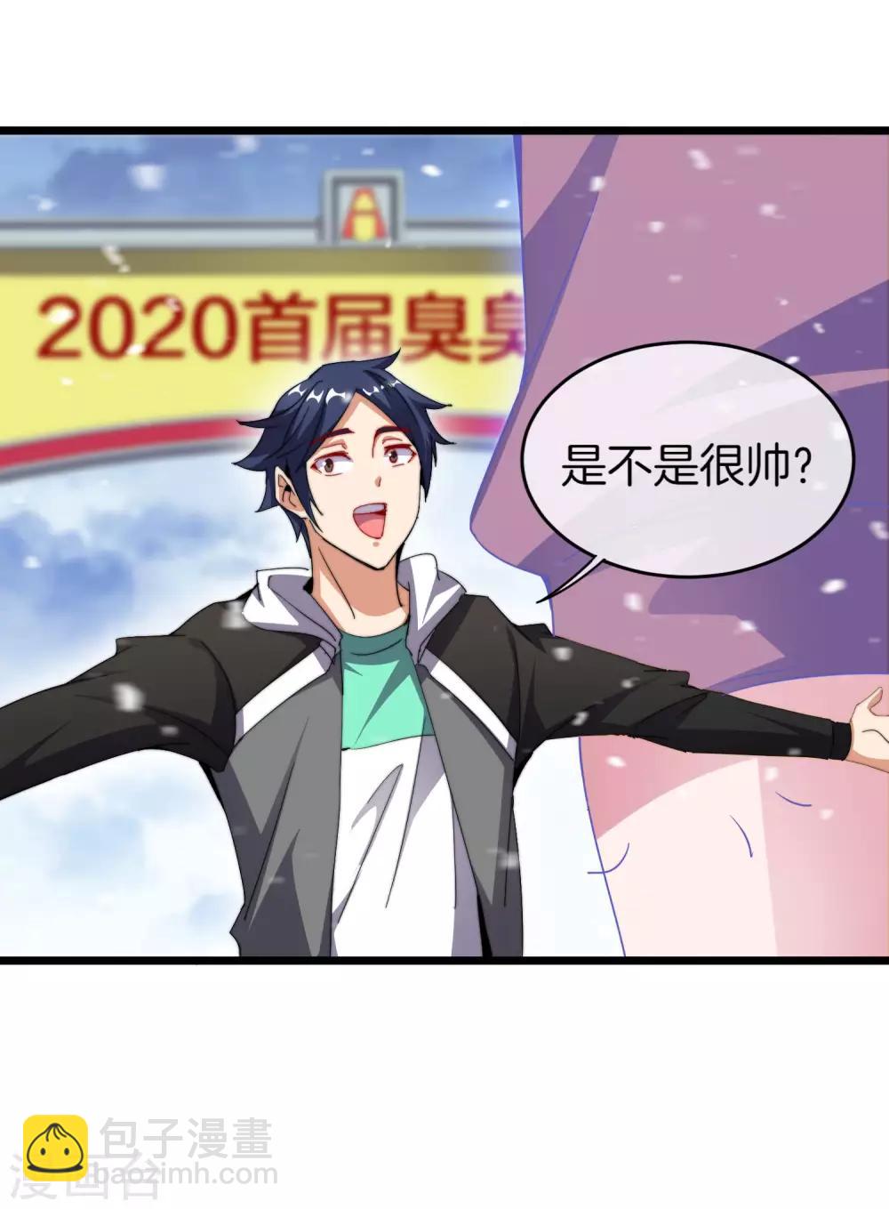 第98话 贵，好贵的无人机矩阵！35