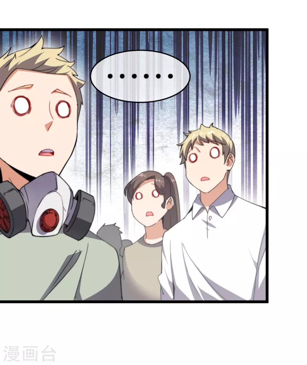 第98话 贵，好贵的无人机矩阵！36