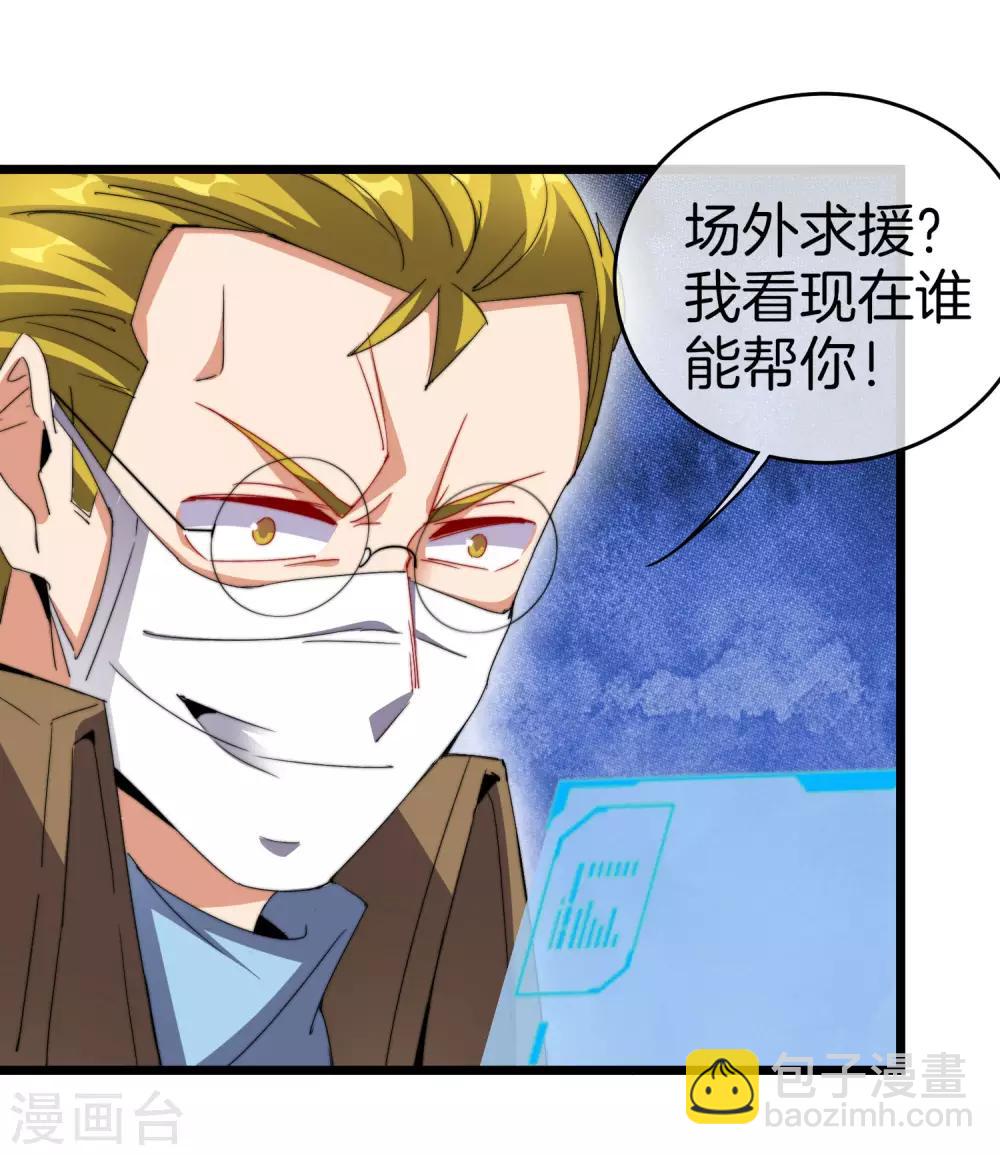 第98话 贵，好贵的无人机矩阵！4