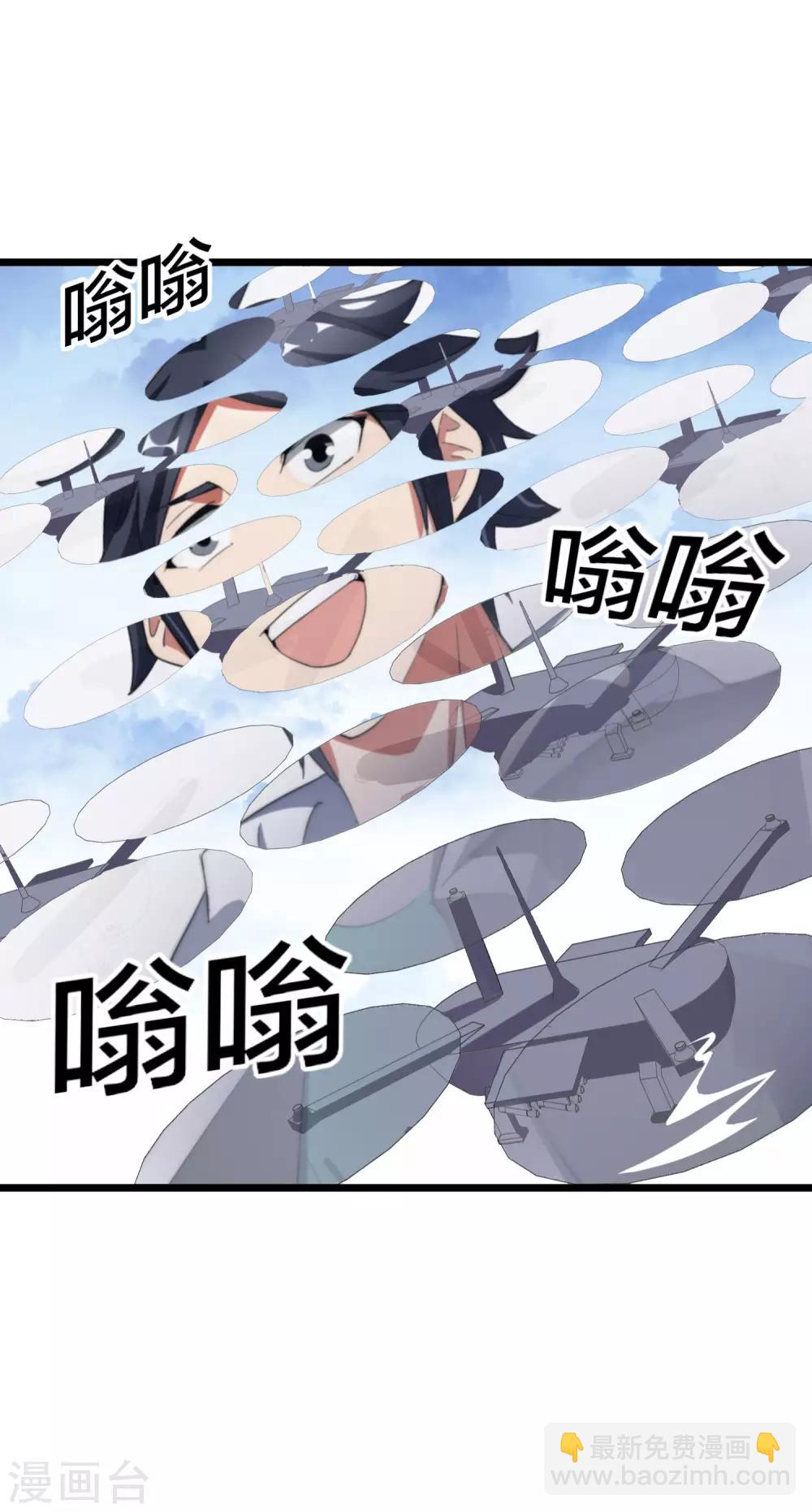 第98话 贵，好贵的无人机矩阵！40