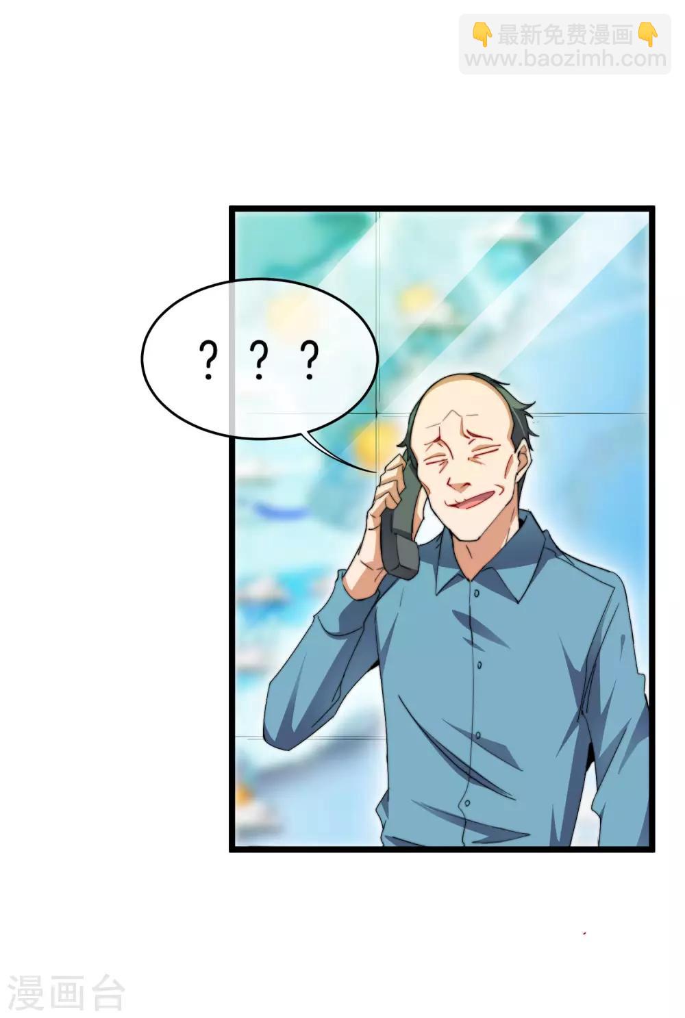 第98话 贵，好贵的无人机矩阵！6