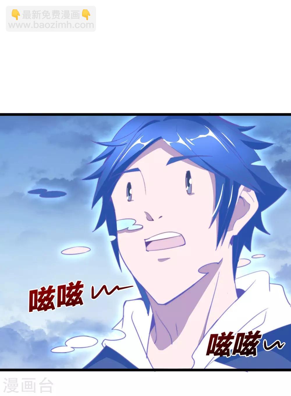 第99话 传说中的富神登场！12