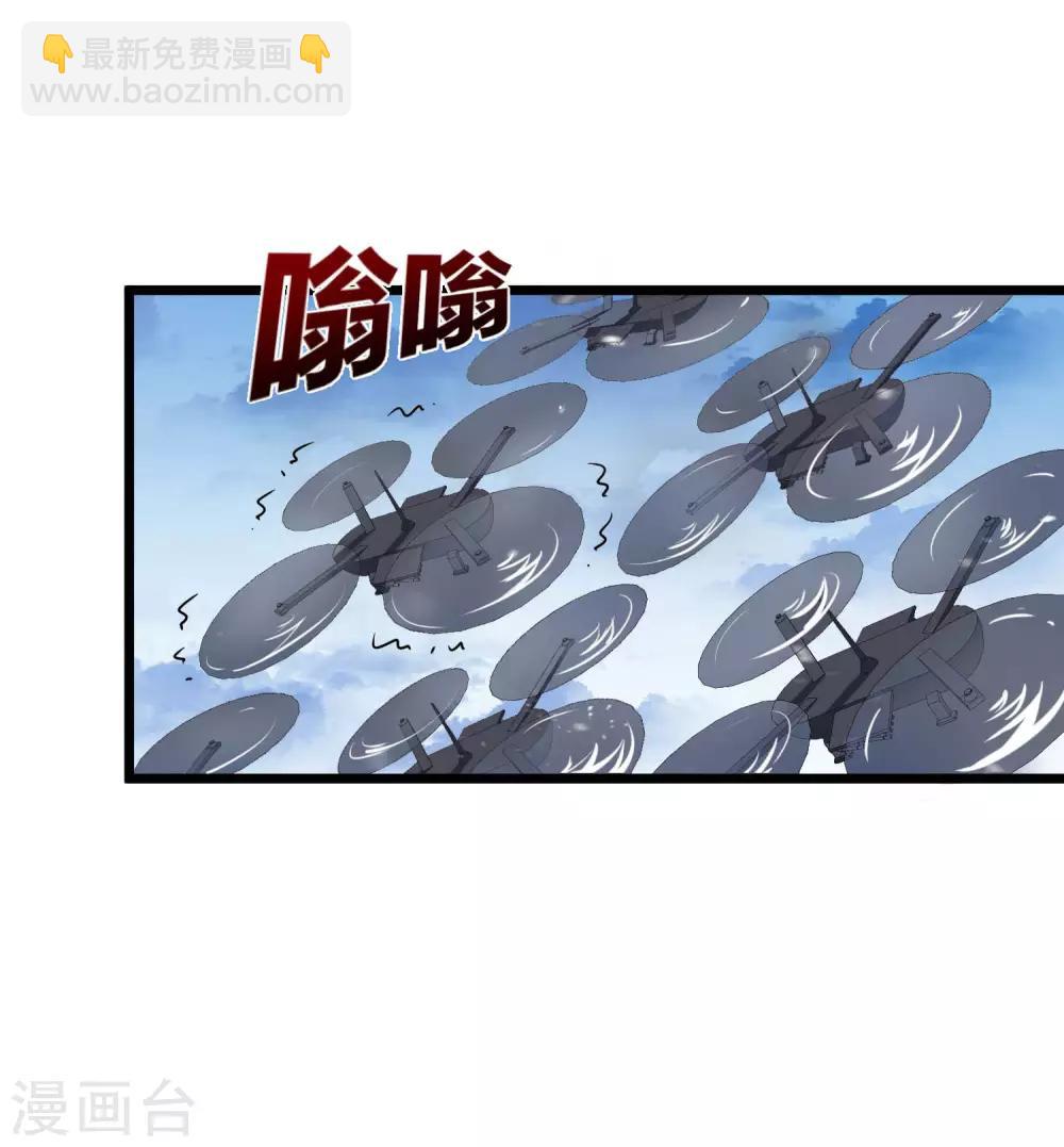 第99话 传说中的富神登场！4
