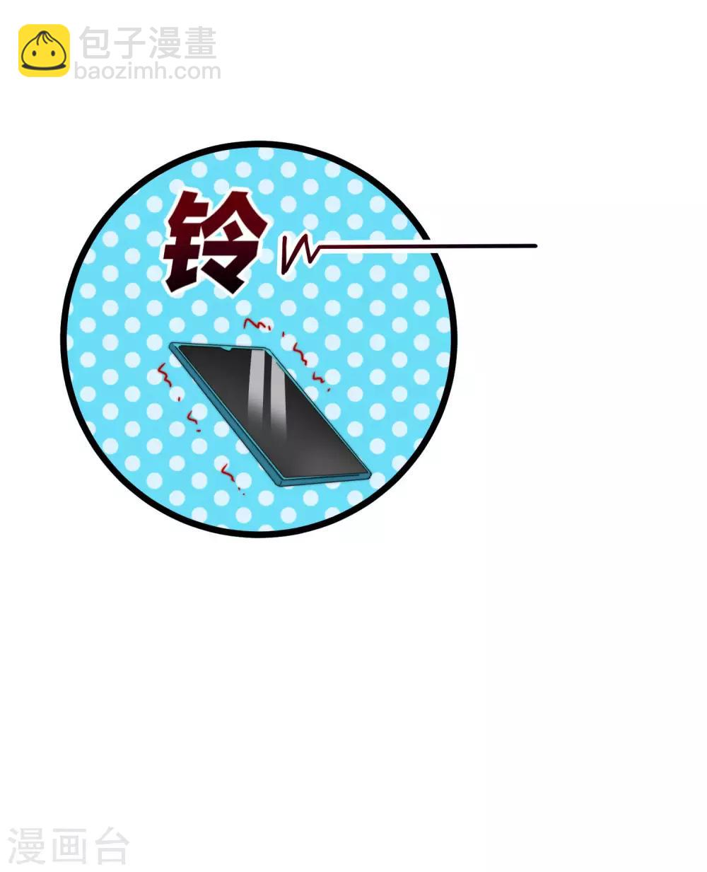 第99话 传说中的富神登场！45