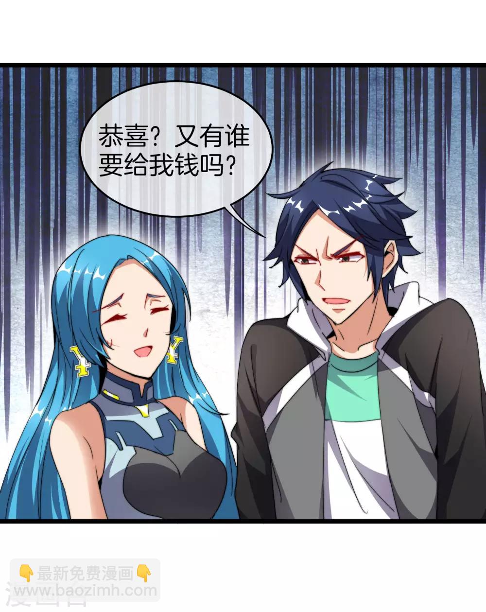 第100话 爸，我和老师订婚了14