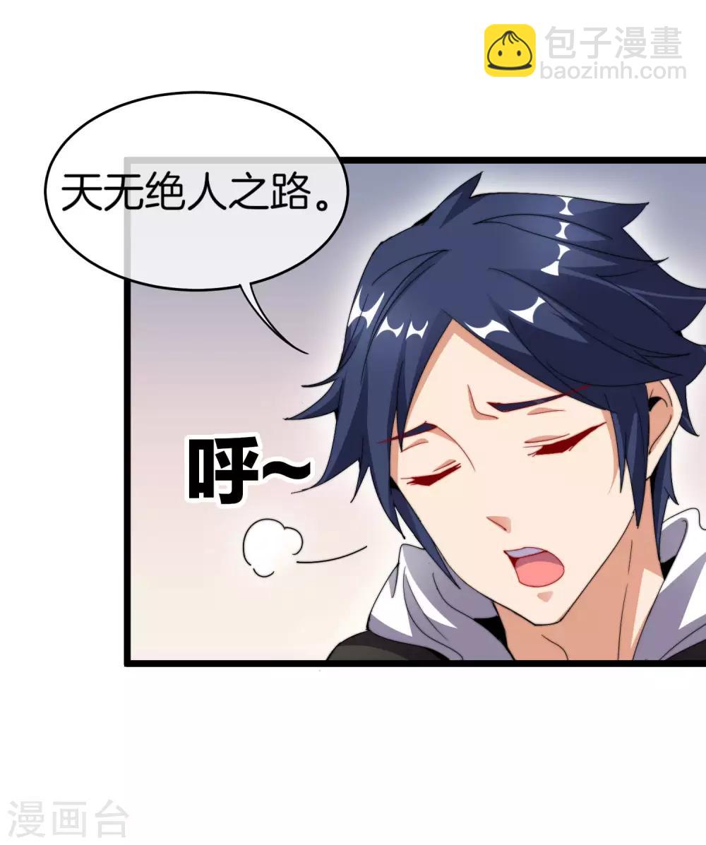 第100话 爸，我和老师订婚了20