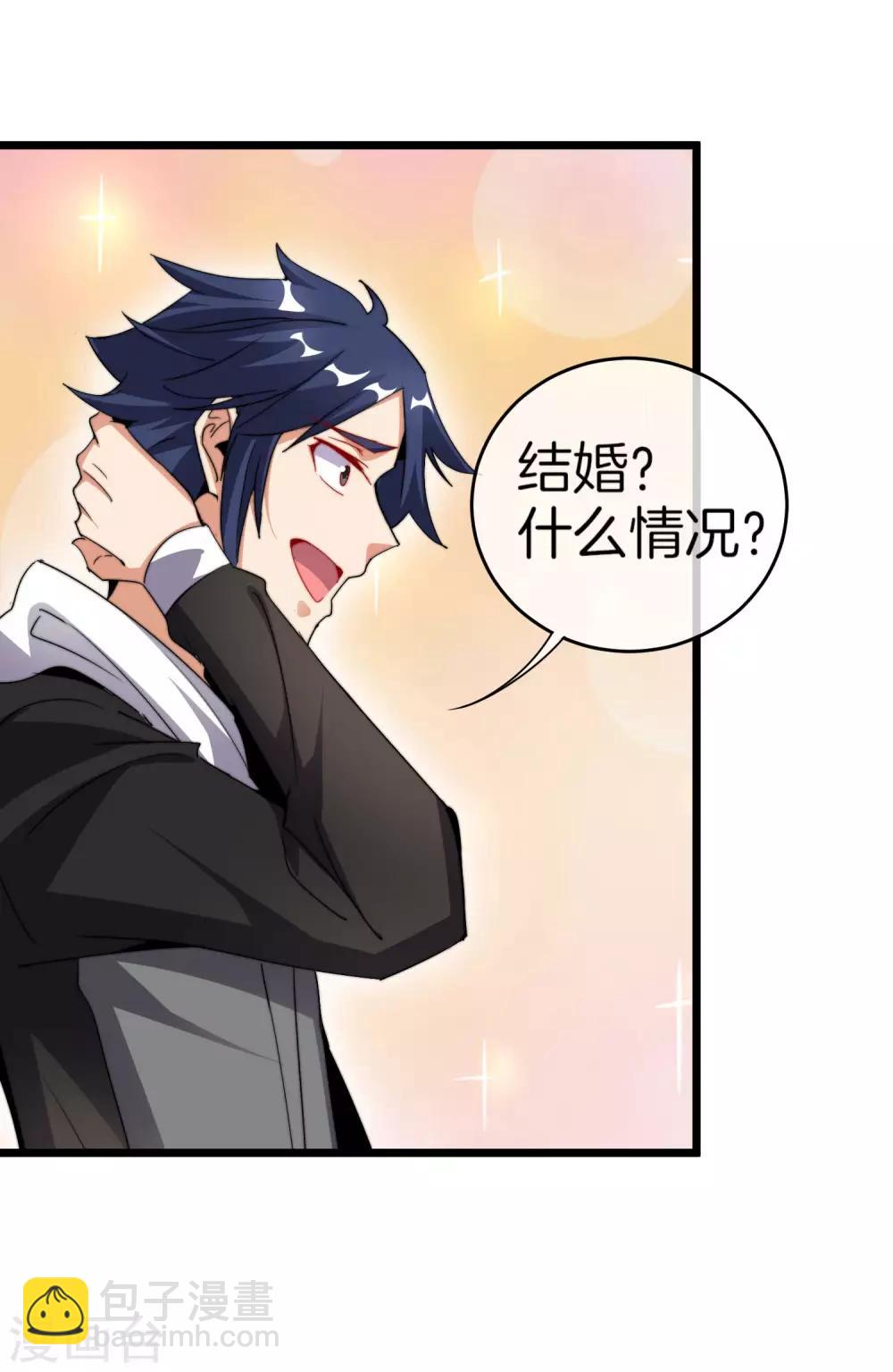 第100话 爸，我和老师订婚了34