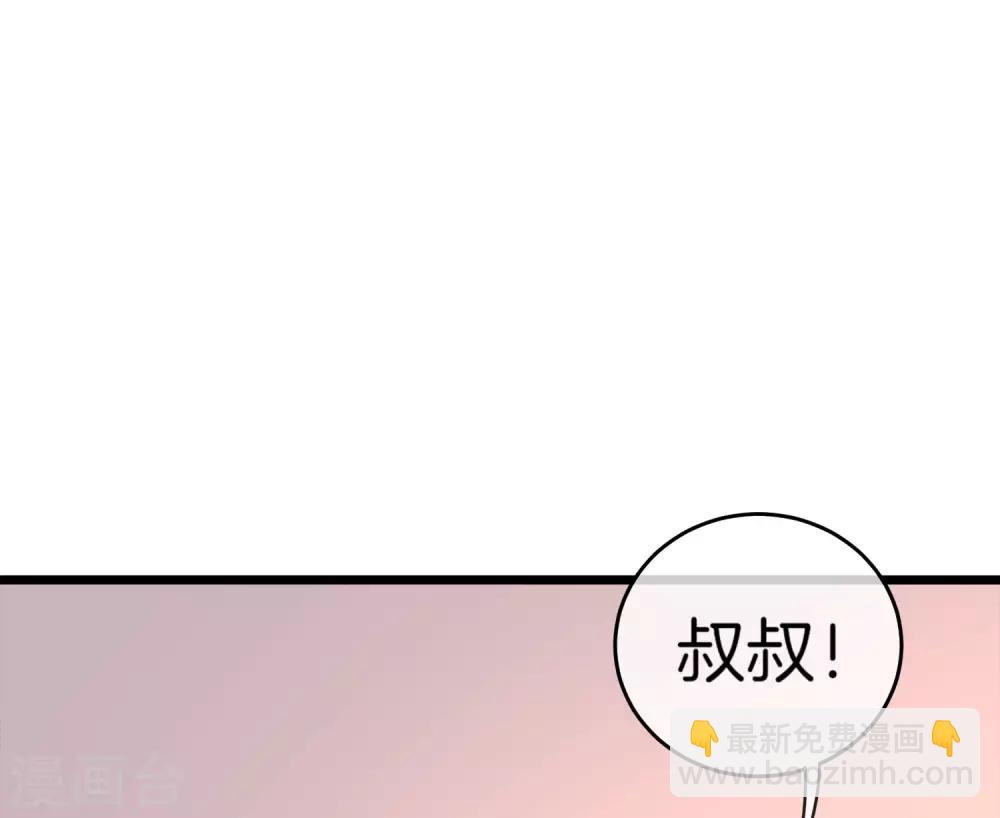 第100话 爸，我和老师订婚了38