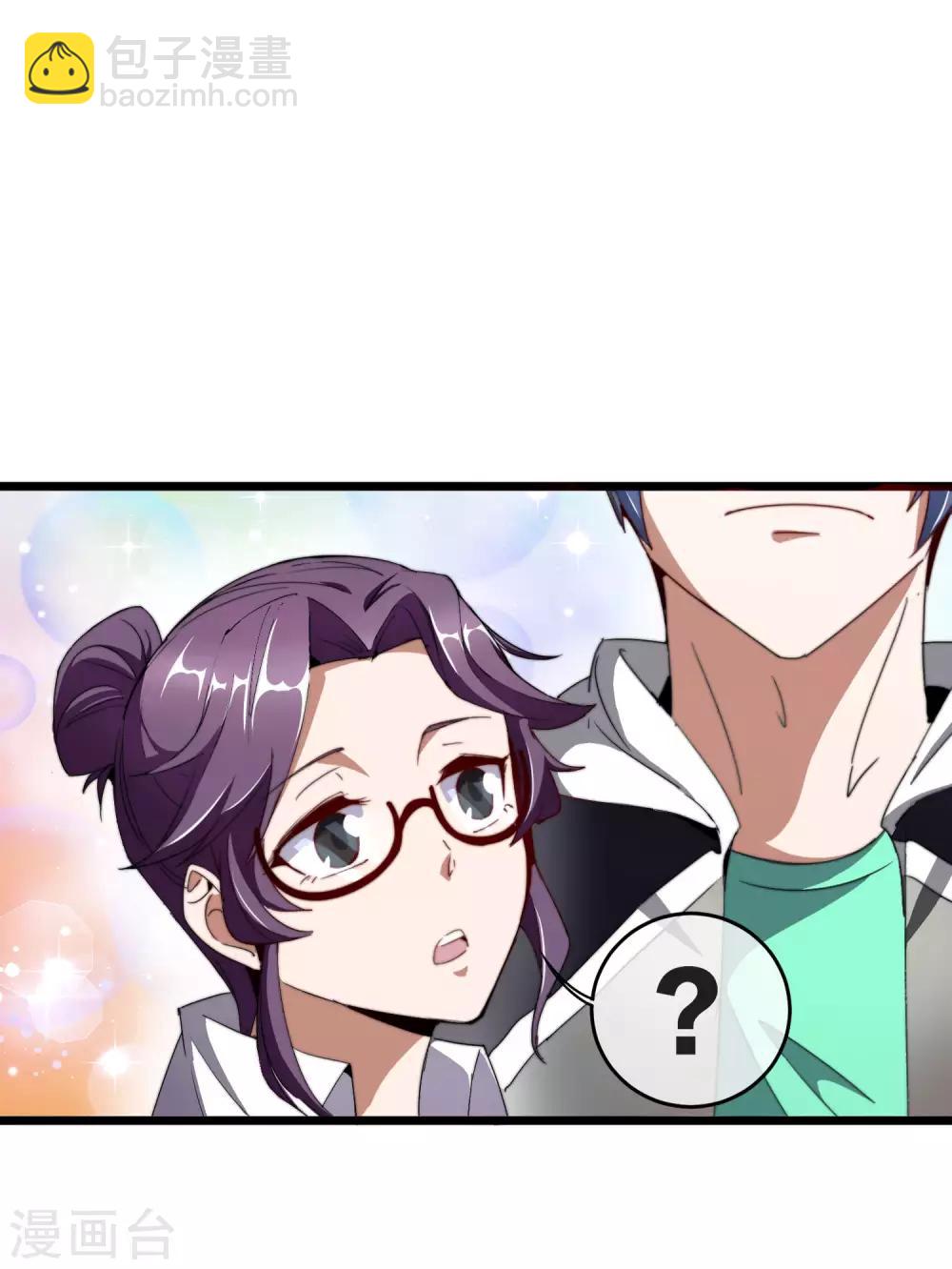 第101话 拜见岳父大人！2