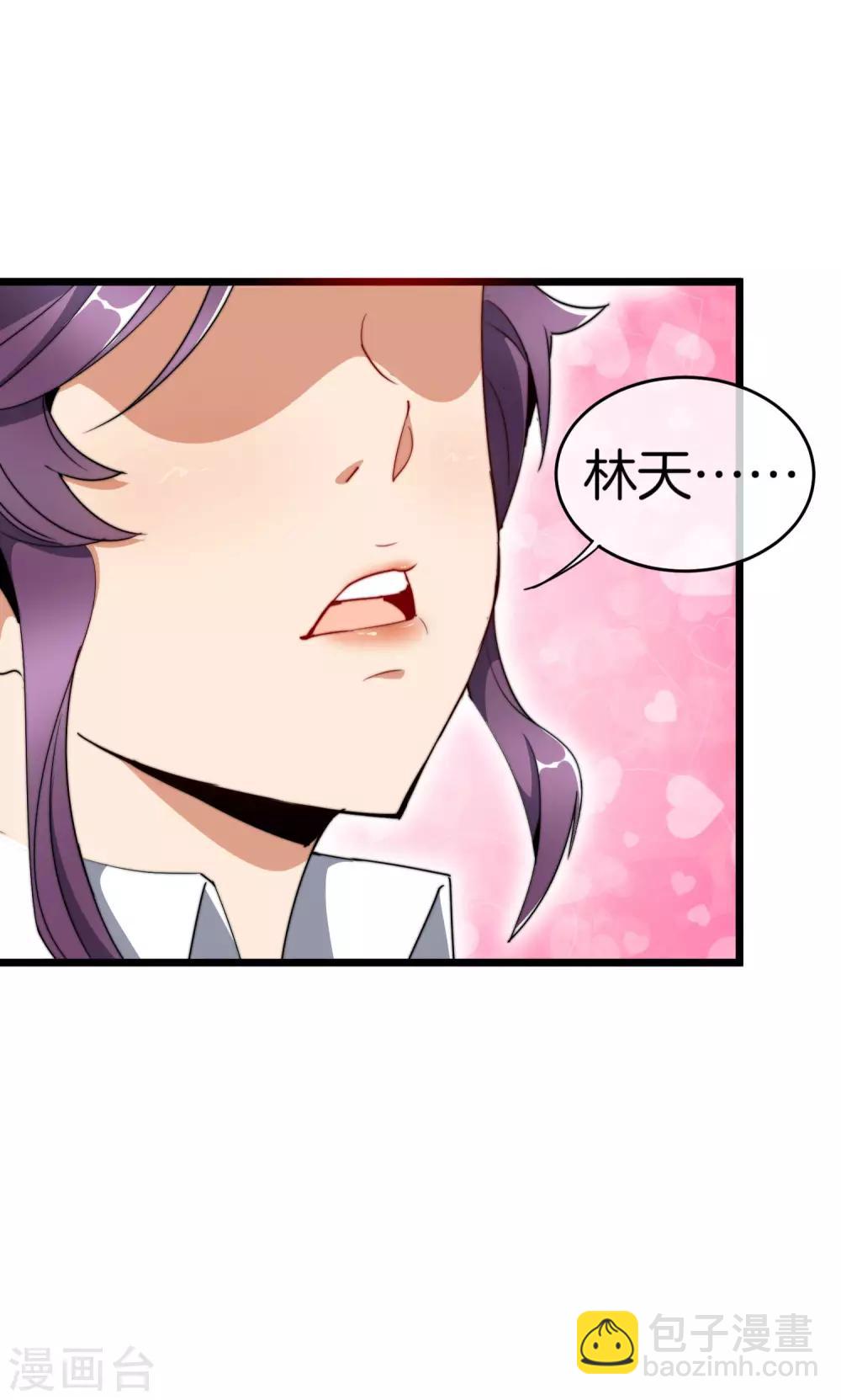 第101话 拜见岳父大人！35