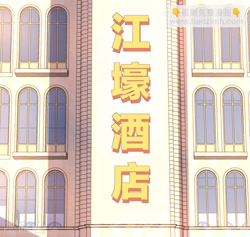 第102话 快来看，林天又把自己坑了！19
