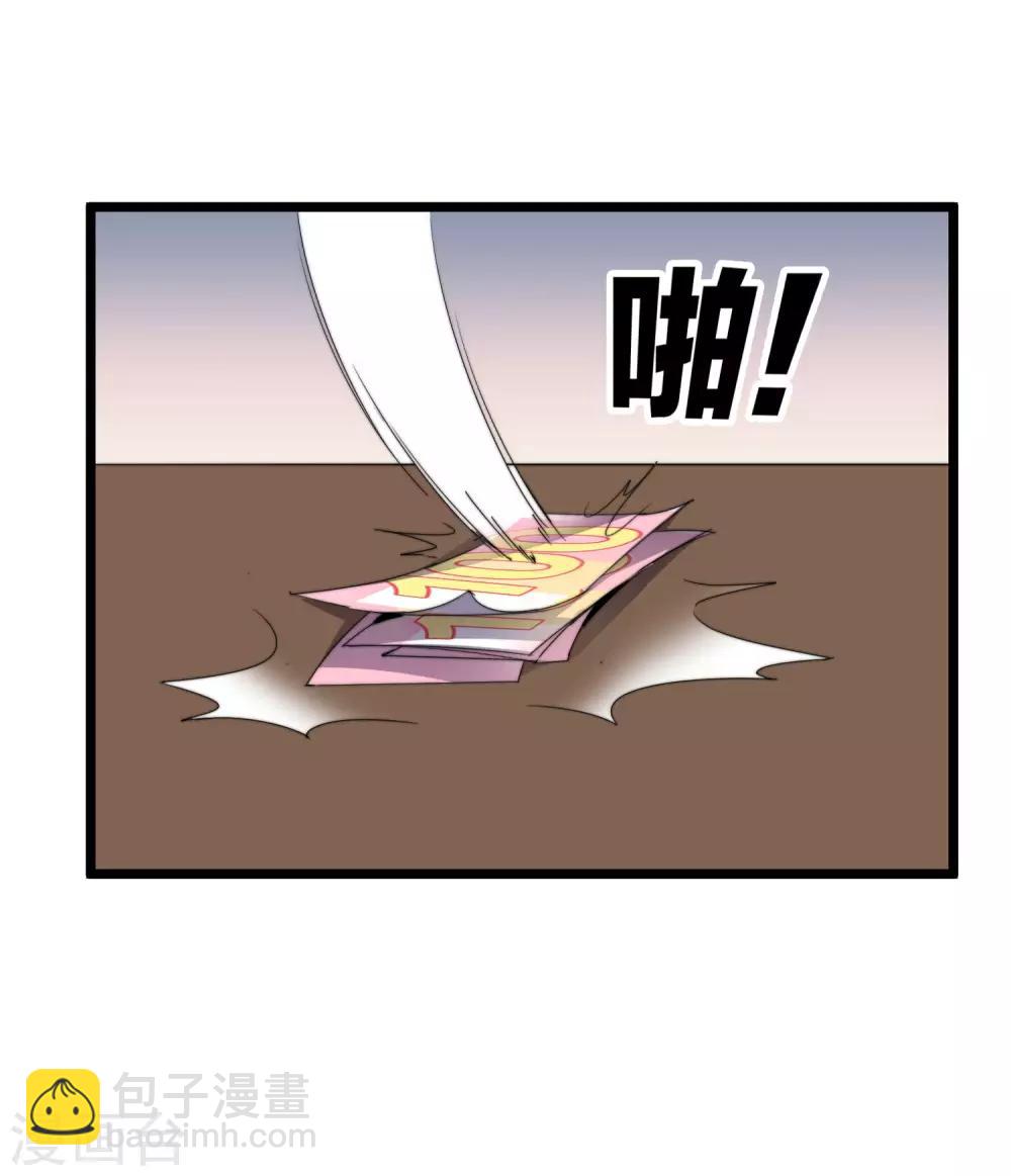 第102话 快来看，林天又把自己坑了！21