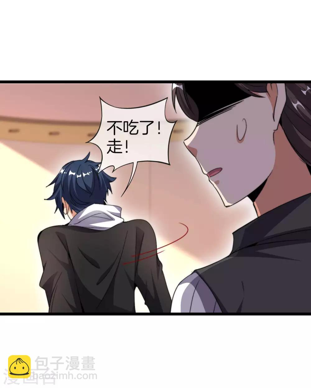 第102话 快来看，林天又把自己坑了！24