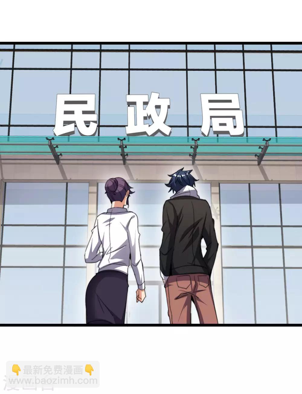 第102话 快来看，林天又把自己坑了！32