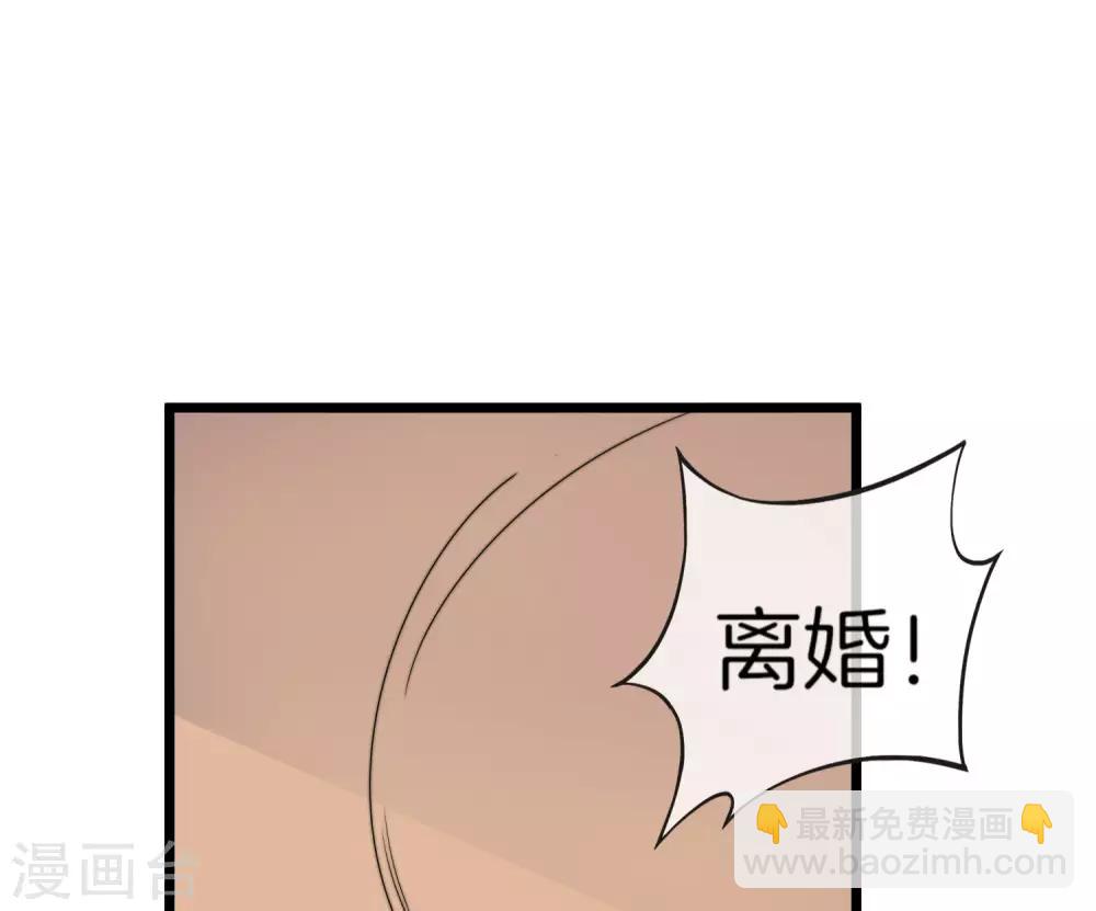 第102话 快来看，林天又把自己坑了！34