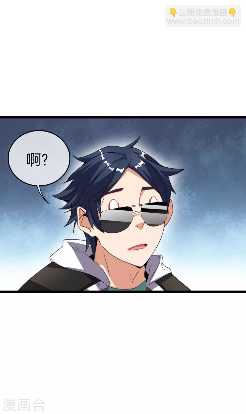 第102话 快来看，林天又把自己坑了！38