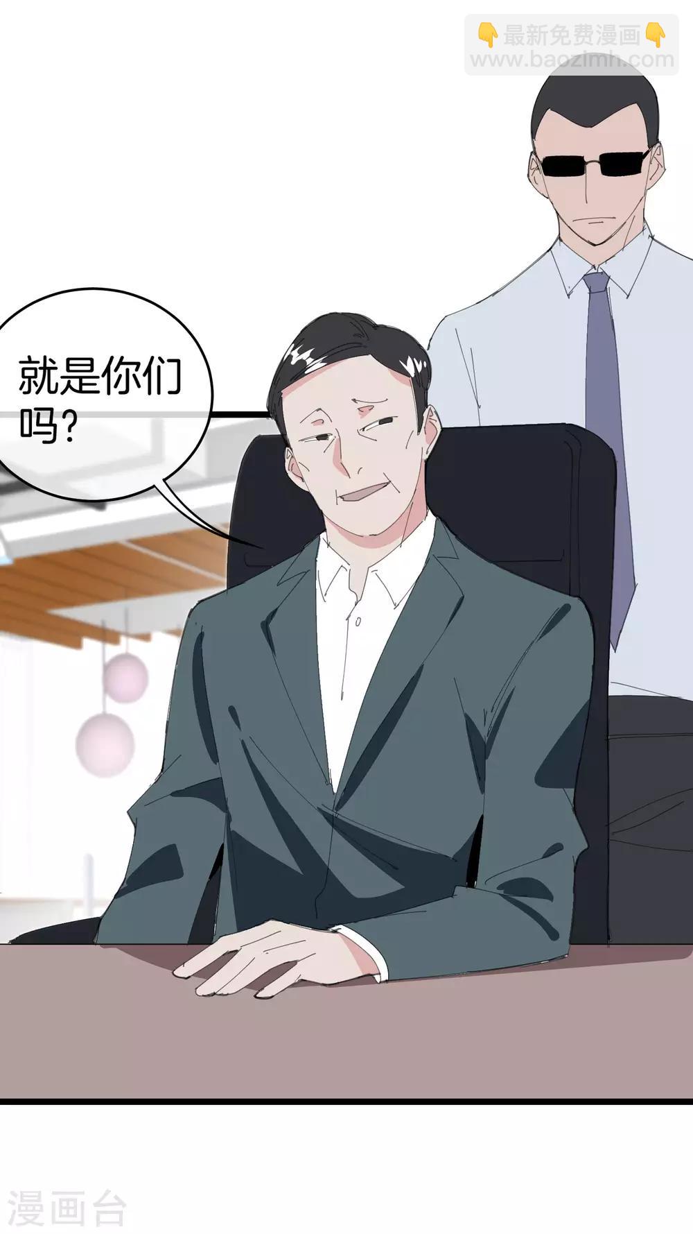 番外2 关于我结婚这件小事1