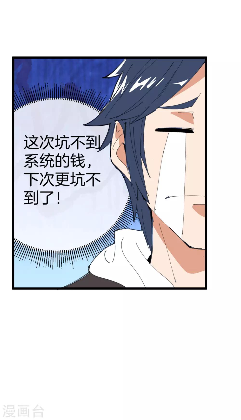 番外2 关于我结婚这件小事14