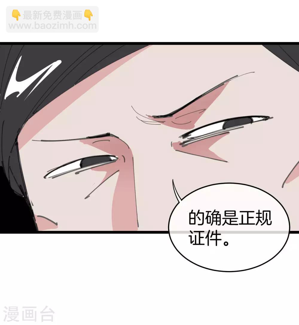 番外2 关于我结婚这件小事4