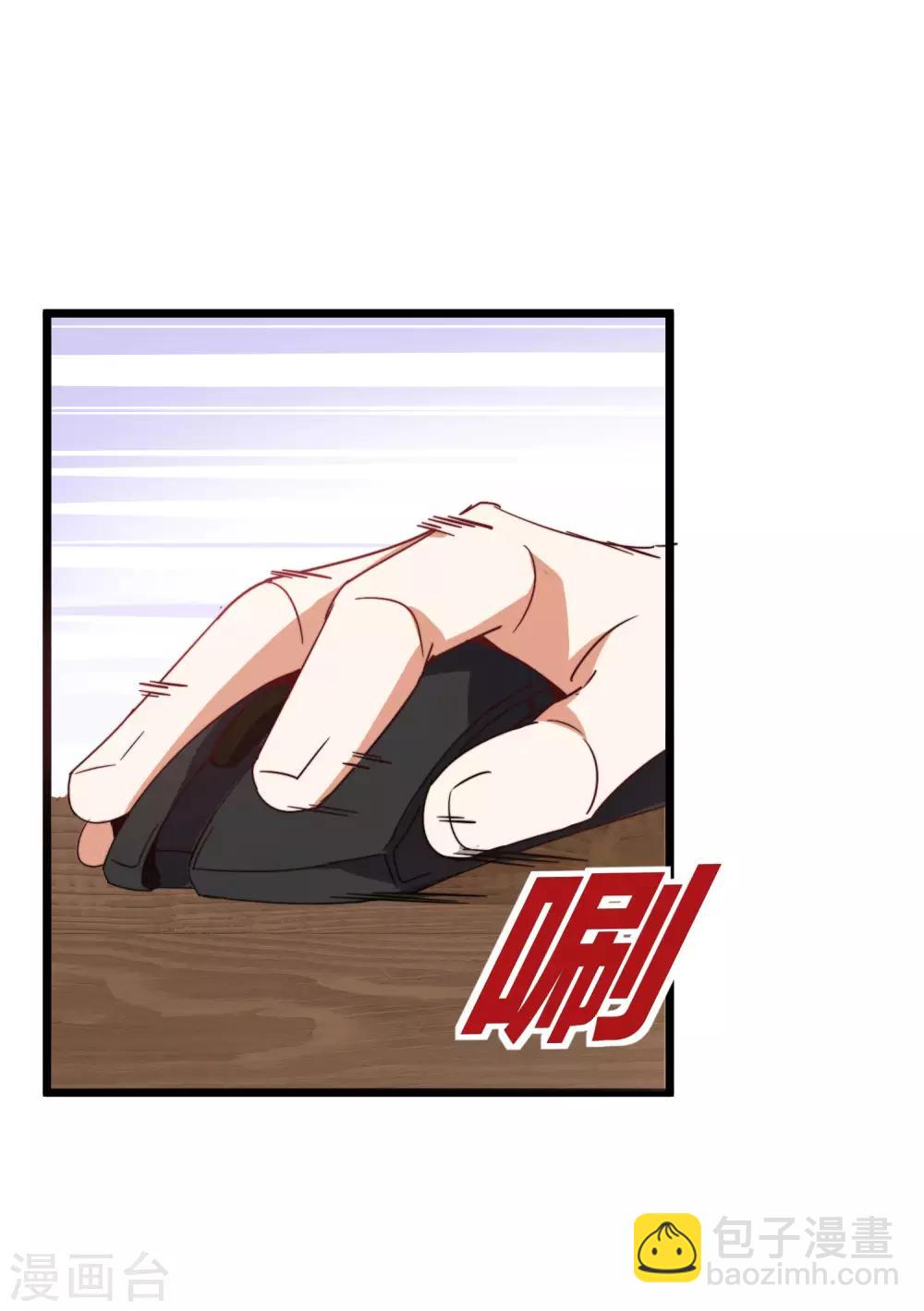第103话 打野别抢上路兵线！17