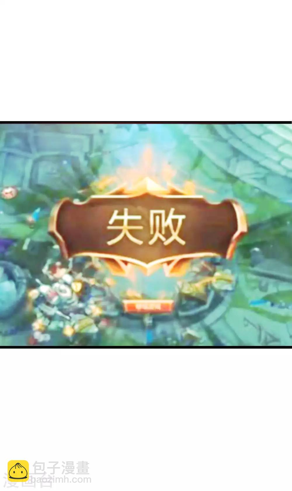 第103话 打野别抢上路兵线！19