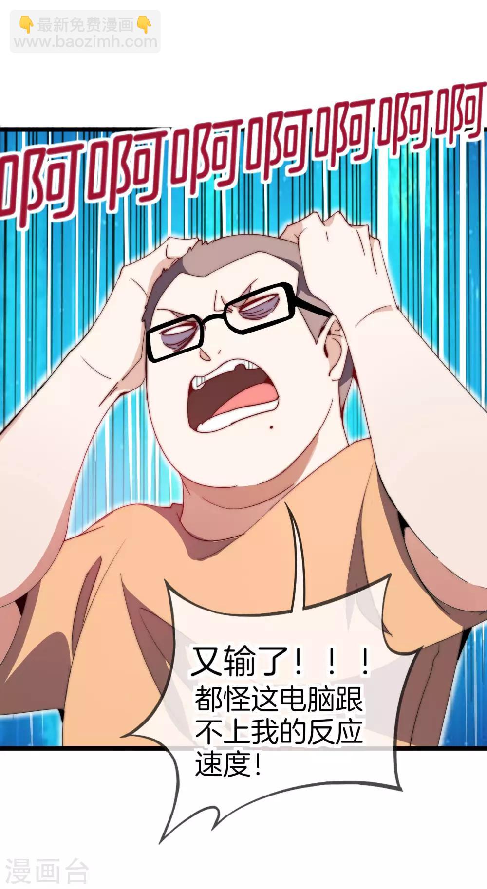 第103话 打野别抢上路兵线！20