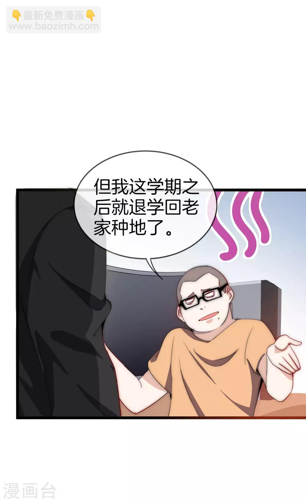 第103话 打野别抢上路兵线！27