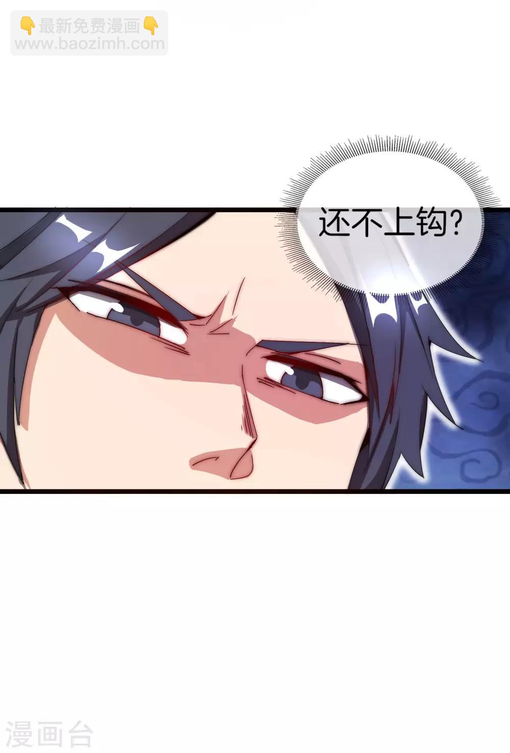 第103话 打野别抢上路兵线！32