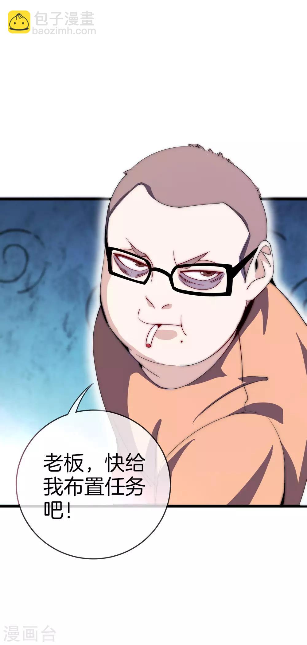 第103话 打野别抢上路兵线！38