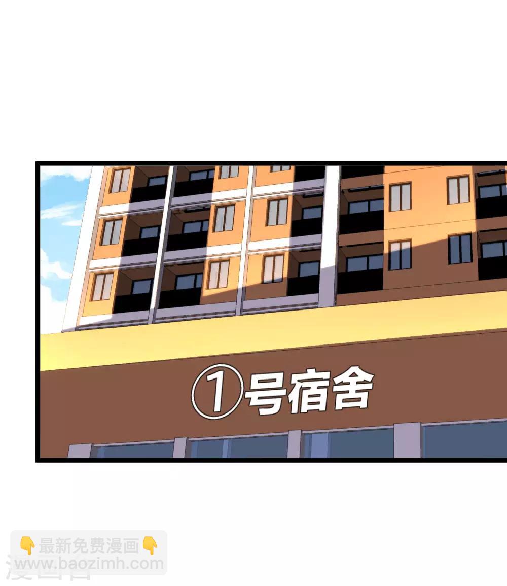 第104话 战队的灵魂——辣个男人！1