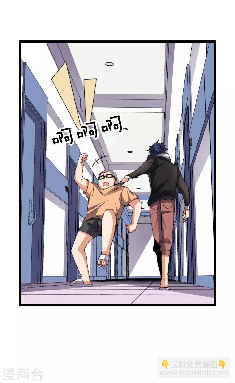第104话 战队的灵魂——辣个男人！10