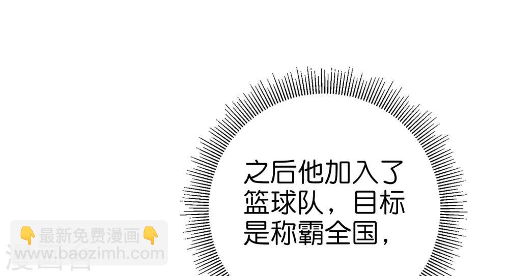 第104话 战队的灵魂——辣个男人！14