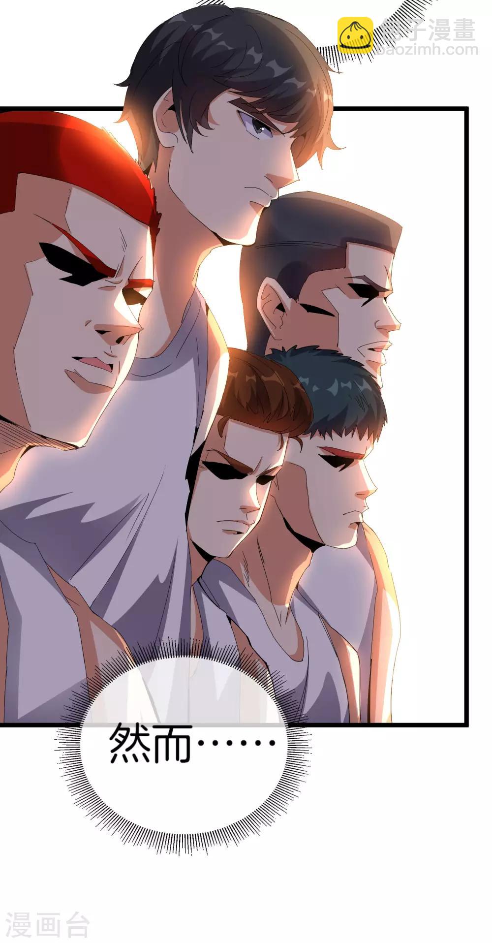 第104话 战队的灵魂——辣个男人！15